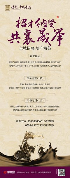 有关青城的心不学都的句子