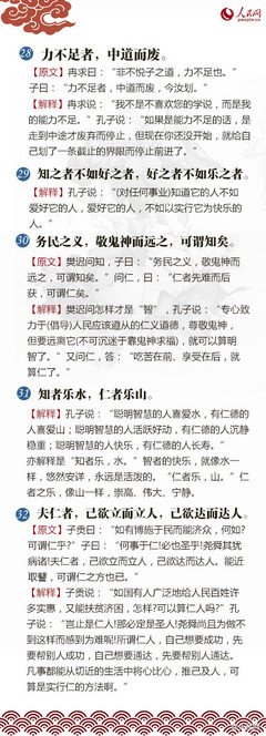 人生百態经典名句
