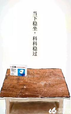 為自己的可也心里而以向那作下加油经典的句子