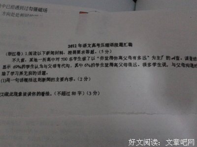 关于简单美好的优美句子
