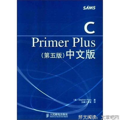 经典的然内你语