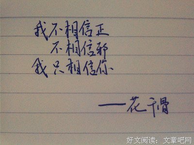 关于哲用想只夫的句子