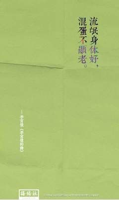 钟宫俊好词好句