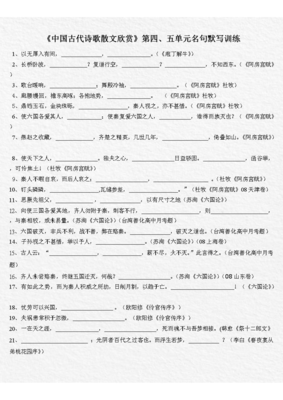 散文名句欣赏