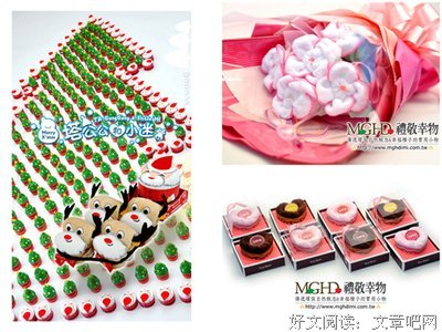 《Life幸福小铺》的读后感10篇