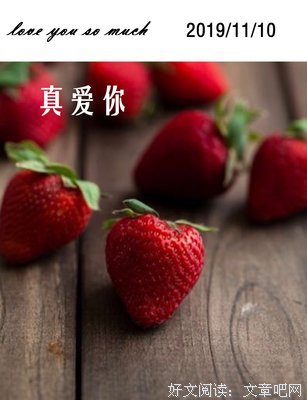 《单身时代》经典读后感10篇