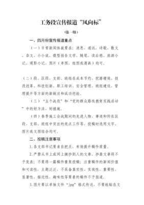 先进制造：美国的新创新政策经典读后感10篇