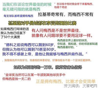 关于花花世界的唯美语录
