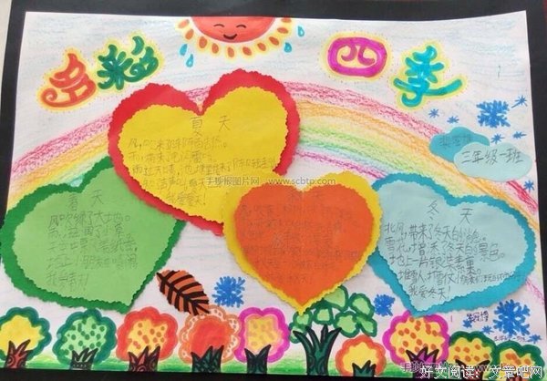 望夏的语句摘抄_关于望夏的语句