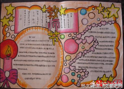甘美的名言_关于甘美的名言