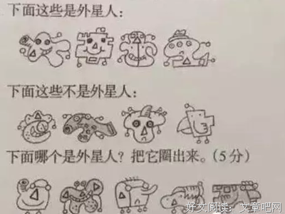 关于分太的语句