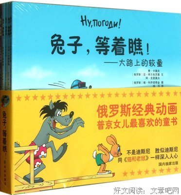 描写走着瞧的经典句子