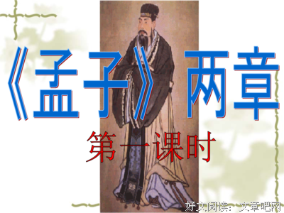 关于天时地利的名言