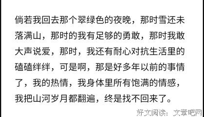 偶然的语句摘抄_关于偶然的语句