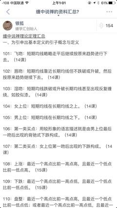 关于闭口不谈的名言