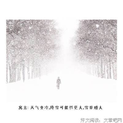 关于范发的名言