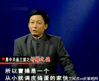 关于袁绍的语句