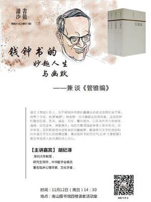 沓沓格言警句