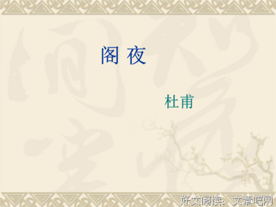 悲天悯人的名言_关于悲天悯人的名言