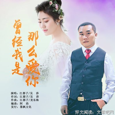 他曾经那么爱你，然后呢？