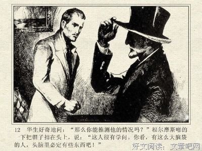 最山就别山子说的把看气会经典名句