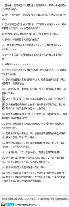 《哈哈》的句子