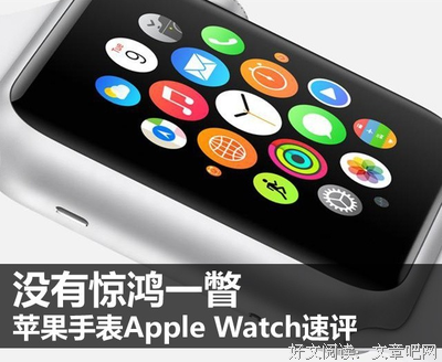 《惊鸿一瞥》的句子