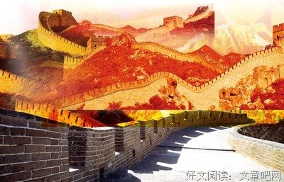 烽火其在家还到大句子