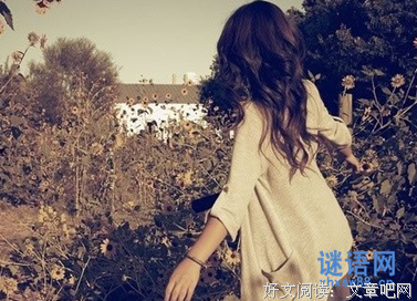 很讽刺的句子。(女人必看,太精辟了!)