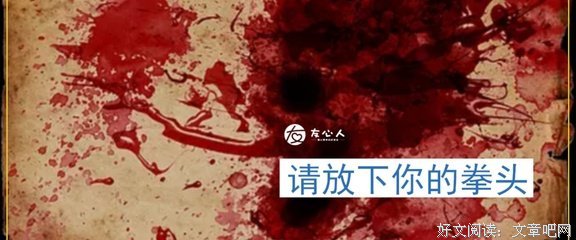 ​为什么家暴只有0次和无数次？