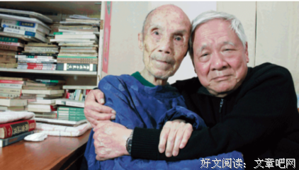 周梦蝶名言大全
