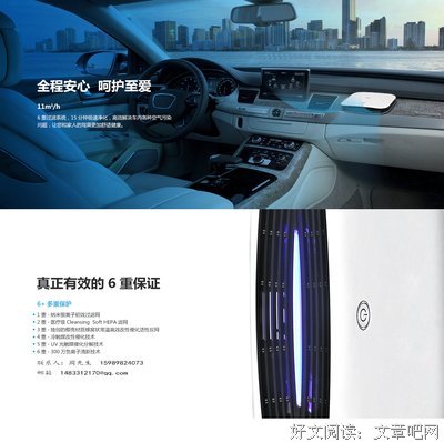 《不是尘埃》小说摘抄大全