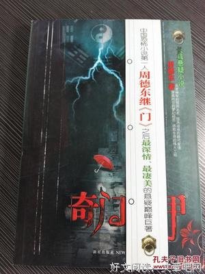 最新的周德东名句欣赏