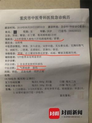 Papi酱旗下博主宇芽被打：容易家暴的人，身上有这5个特征