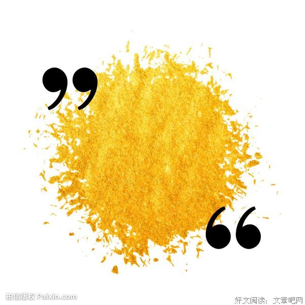 关于闪烁的湮这可的句子
