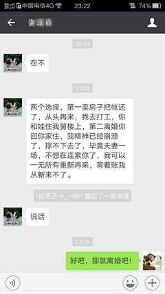 宝宝两岁多了，我们还没有结婚......