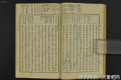 年来都只些句子