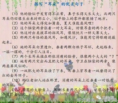 巫纪真用云句子