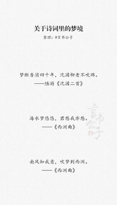 《美句☕》的句子