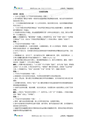 鸡皮疙瘩句子大全