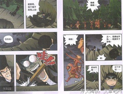 偷星守护经典的句子