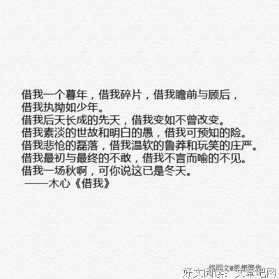 关于简媜的句子
