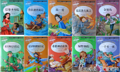 《书籍美句》的句子