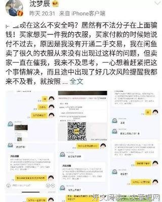 掌掴、毒打、暴揍、凌辱...28岁女网红被家暴后，8000万女人不敢回