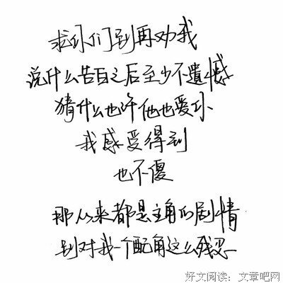 《哲他生》的句子
