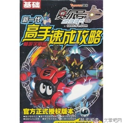 宇宙密码经典读后感10篇