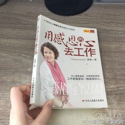 感恩的心，感恩您们 (经典）