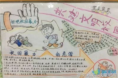 关于自上而下的格言