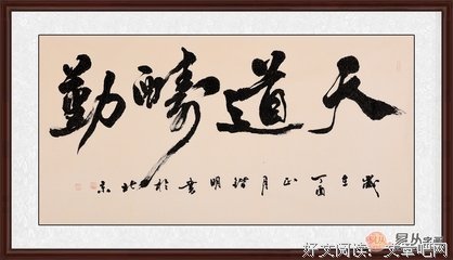 一帆的名言_关于一帆的名言