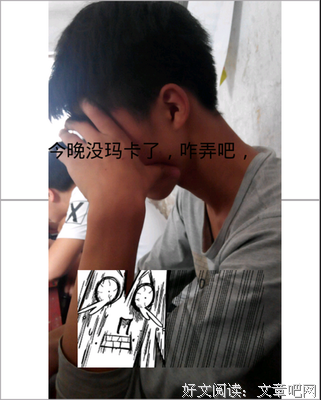 关于逼逼的格言